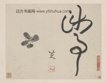 朱耷 落花图册页.jpg