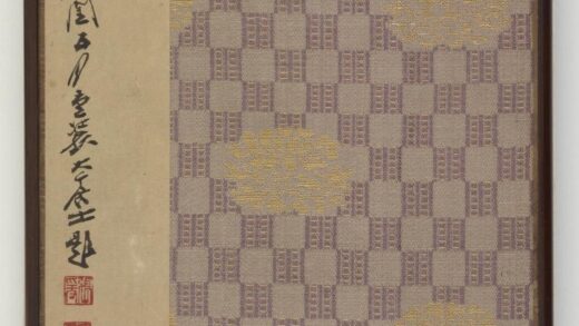 朱耷 行楷临《兴福寺半截碑》册页 1.jpg