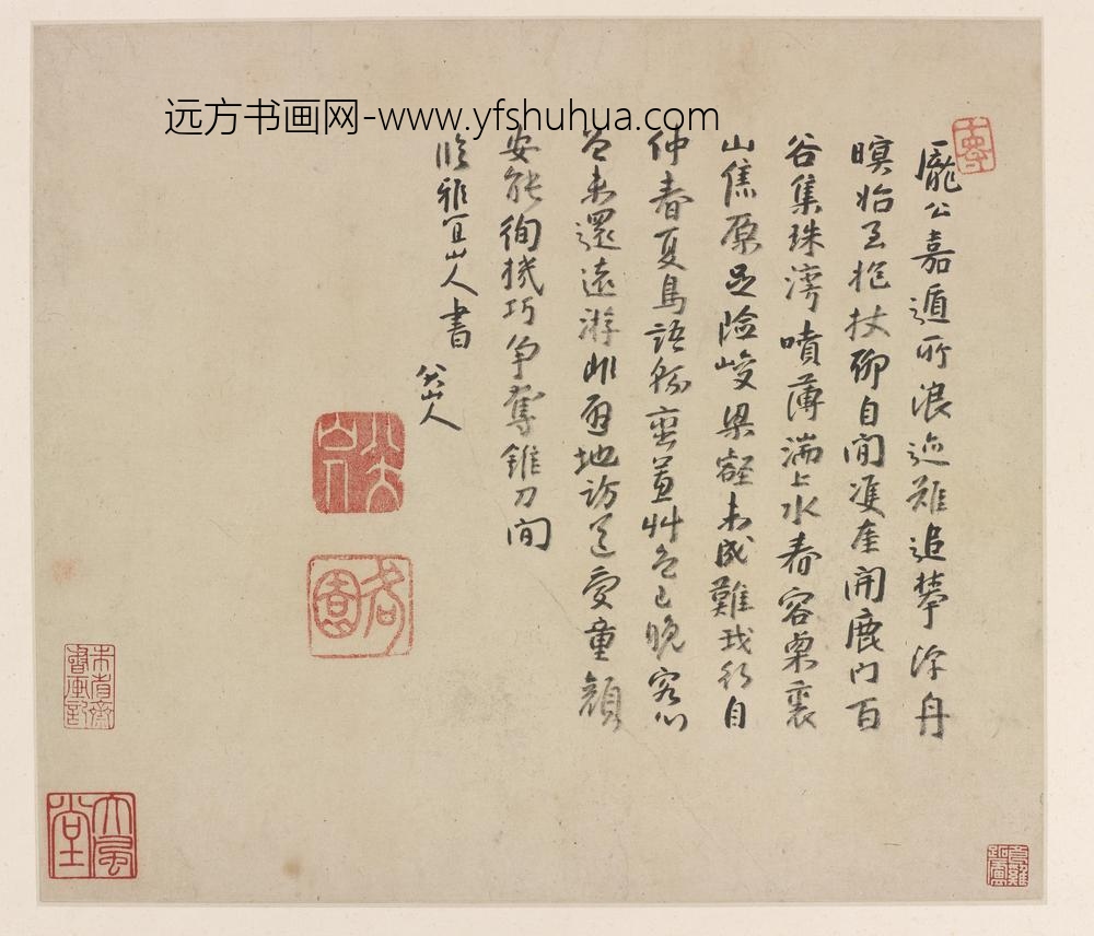 朱耷_行楷临王宠书阎防《夕次鹿门山作诗》(册页)