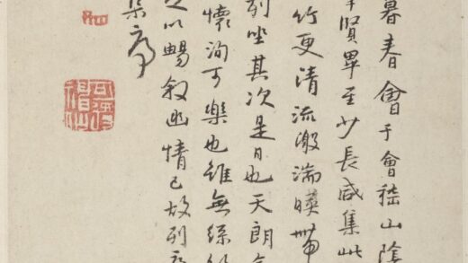 朱耷 行楷书《临河集序》册页.jpg