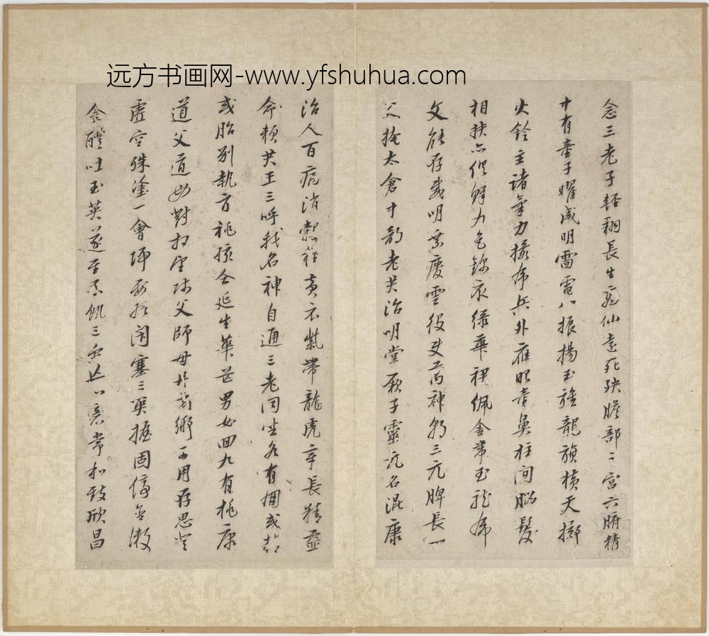 朱耷_行楷书《黄庭内景经》四节(册十二页)_
