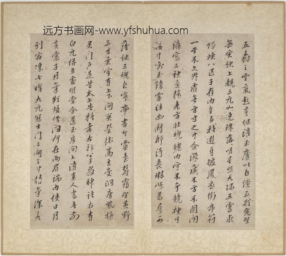 朱耷_行楷书《黄庭内景经》四节(册十二页)_