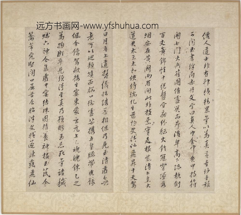 朱耷_行楷书《黄庭内景经》四节(册十二页)_