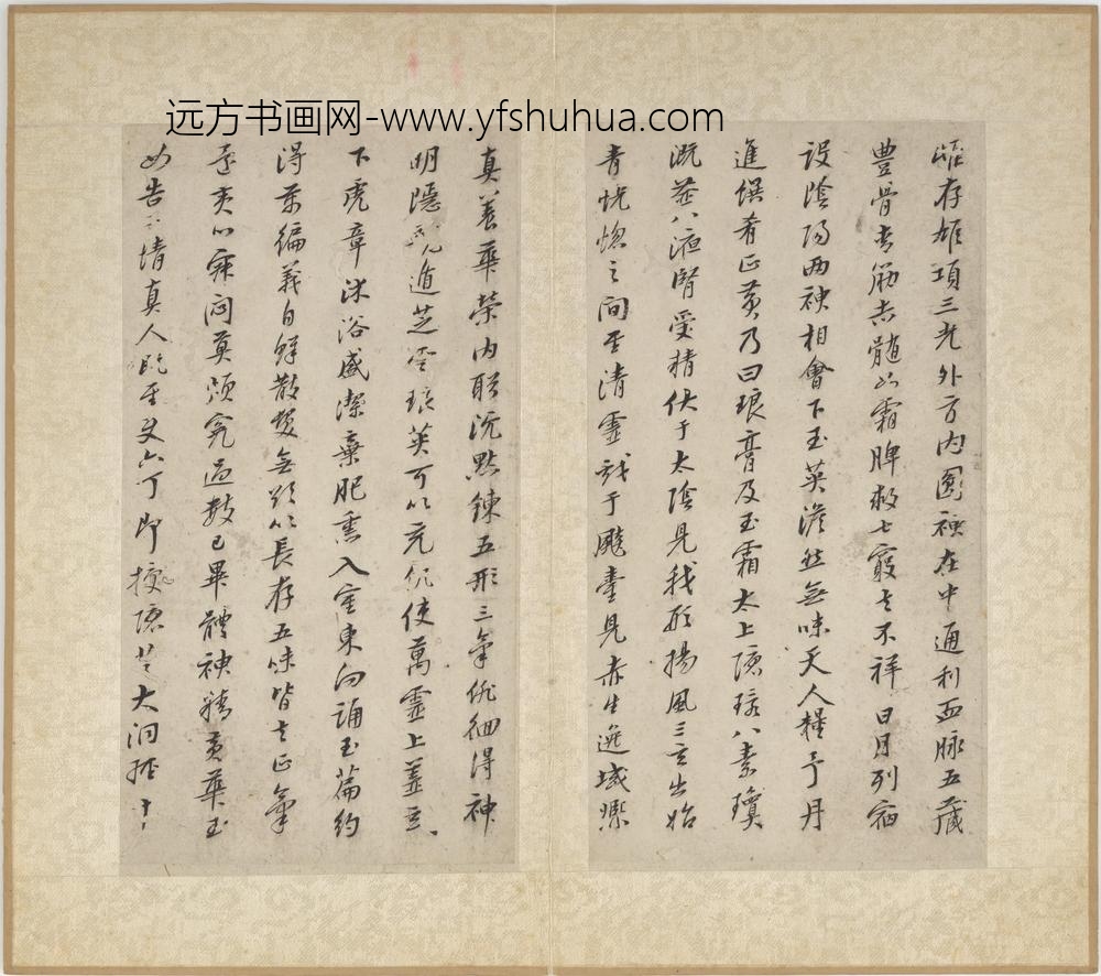 朱耷_行楷书《黄庭内景经》四节(册十二页)_