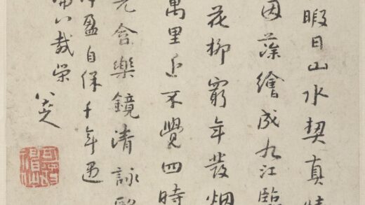 朱耷 行楷书孙逖《奉和李右相中书壁画山水诗》册页.jpg