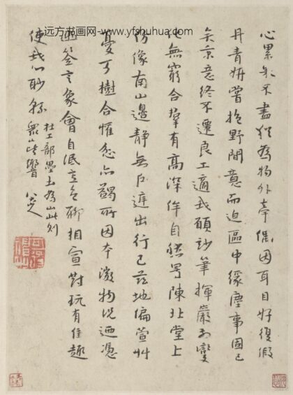 朱耷 行楷书张九龄《题画山水障诗》册页.jpg