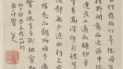 朱耷 行楷书张九龄《题画山水障诗》册页.jpg