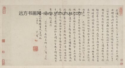 朱耷 行楷书曾巩《山水屏诗》册页.jpg