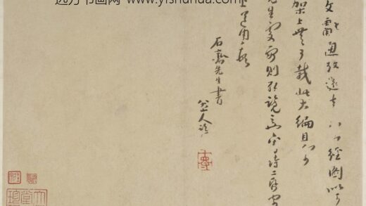 朱耷 行草书临黄道周尺牍两册页 1.jpg