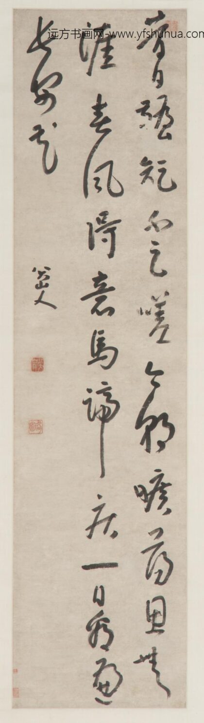 朱耷 行草书唐诗.jpg