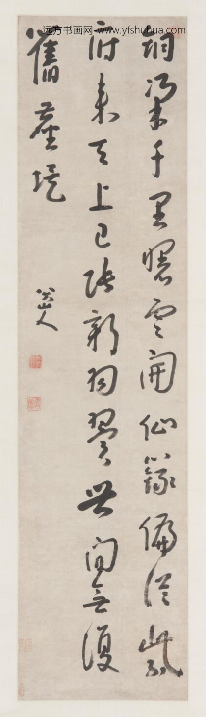 朱耷 行草书唐诗2.jpg