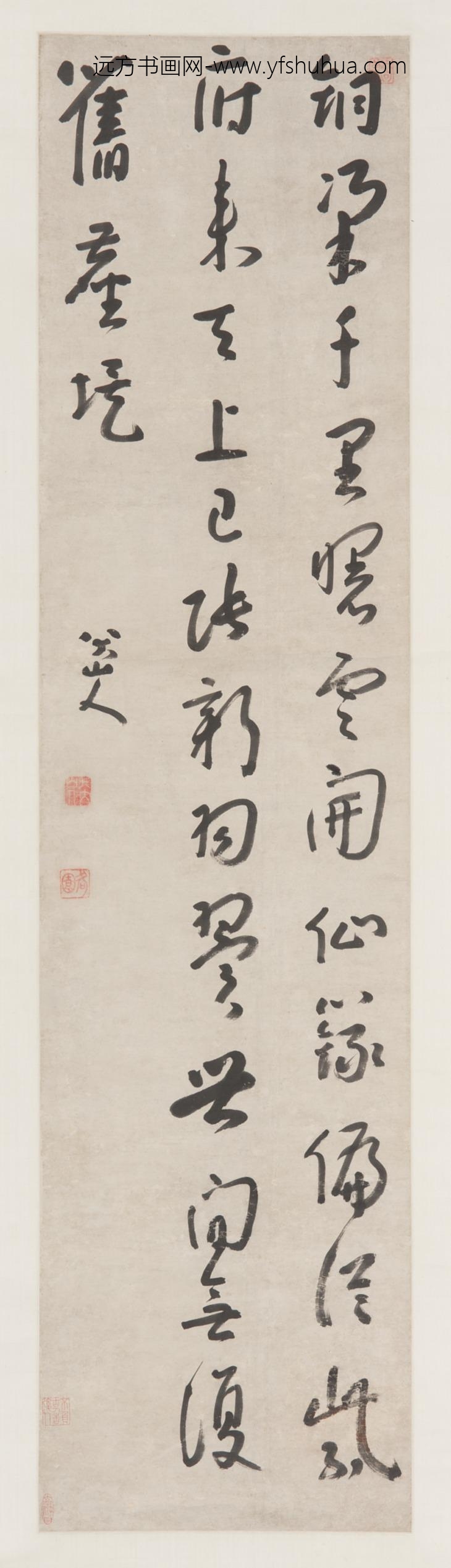朱耷_行草书唐诗