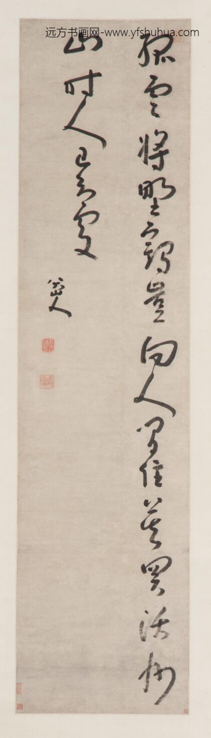 朱耷 行草书唐诗4.jpg