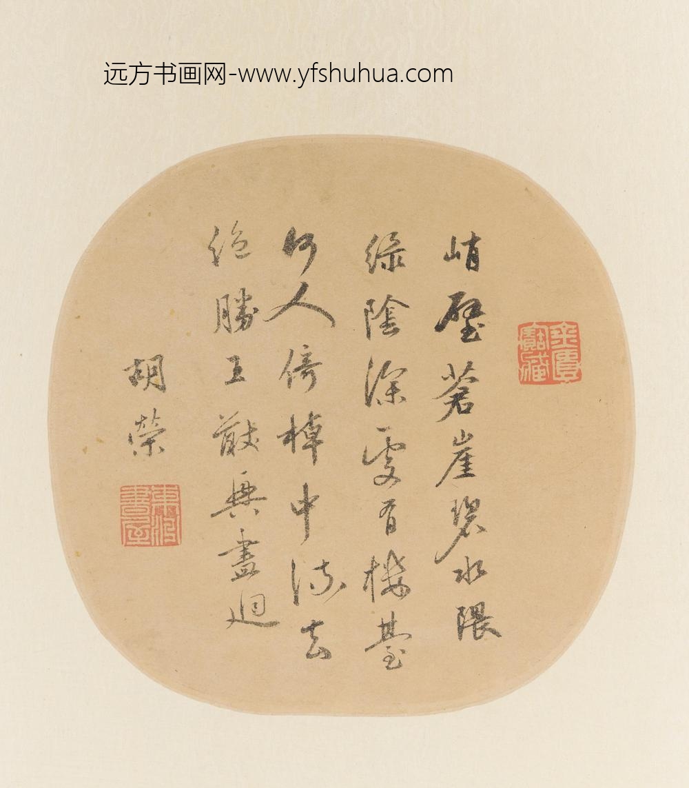 朱锐_山阴访戴图_