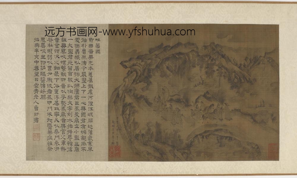 李公麟_万方职贡图_