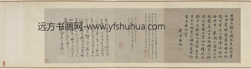 李公麟_万方职贡图_