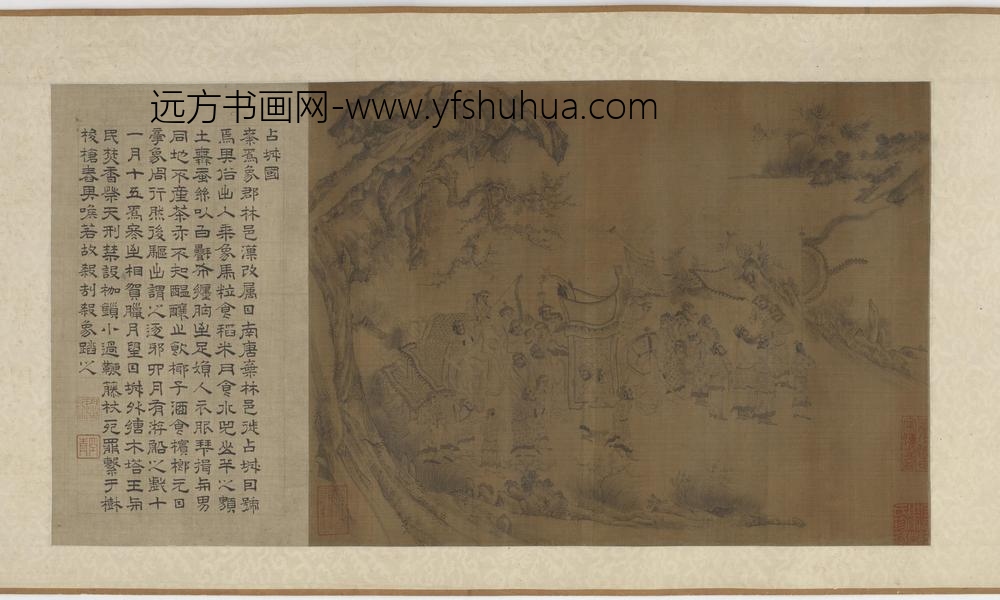 李公麟_万方职贡图_