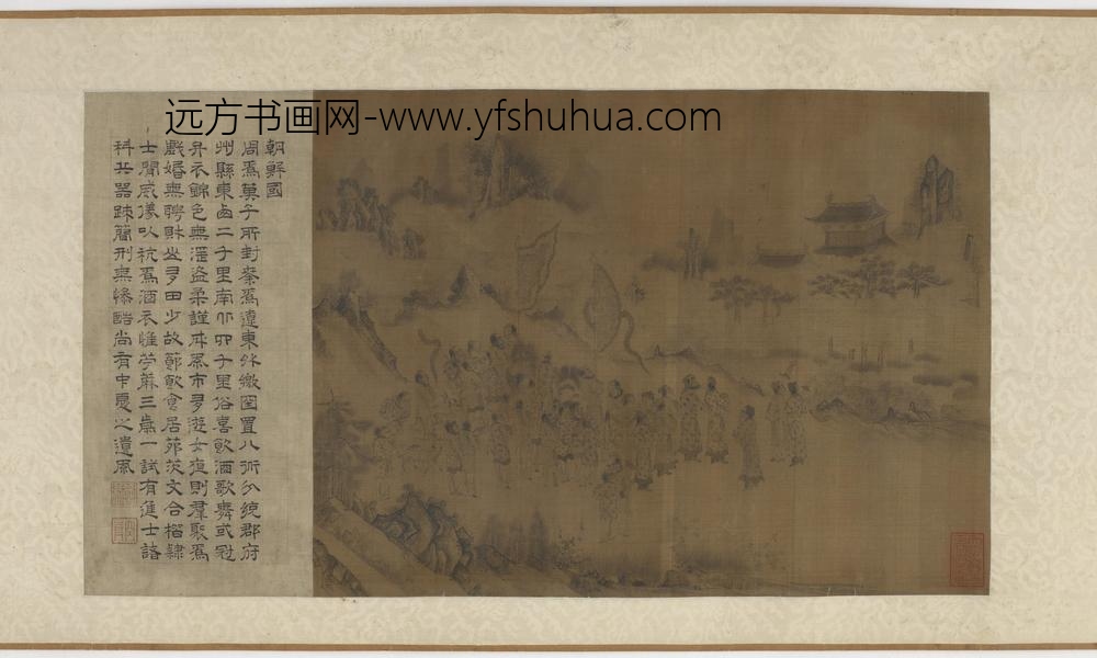 李公麟_万方职贡图_