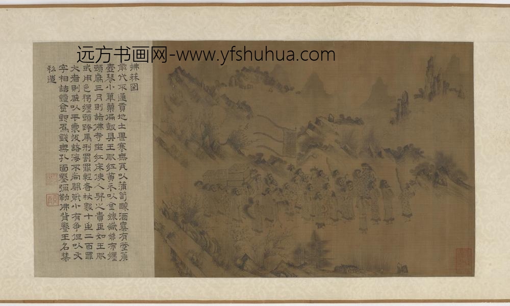李公麟_万方职贡图_