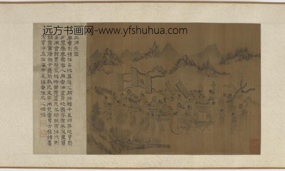 李公麟_万方职贡图_