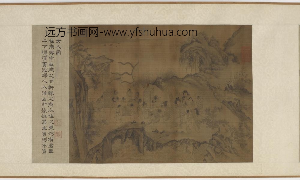 李公麟_万方职贡图_