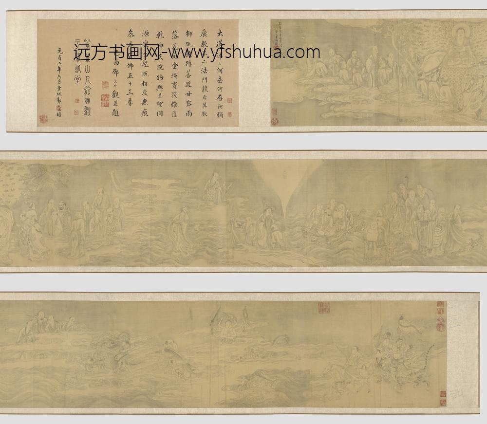 李公麟_云涛罗汉图卷