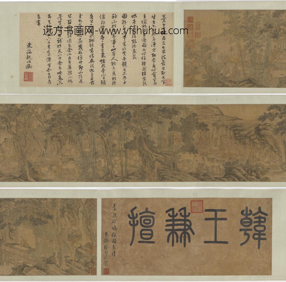 李公麟_兰亭雅集图卷