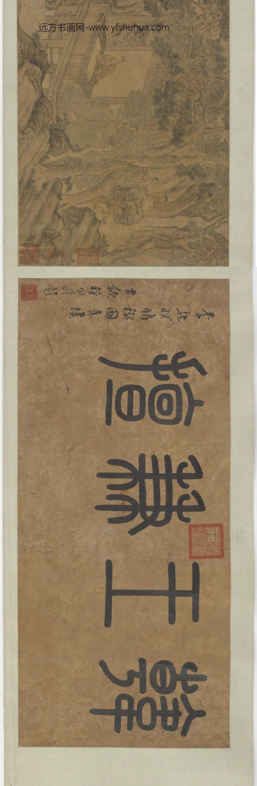 李公麟_兰亭雅集图卷_