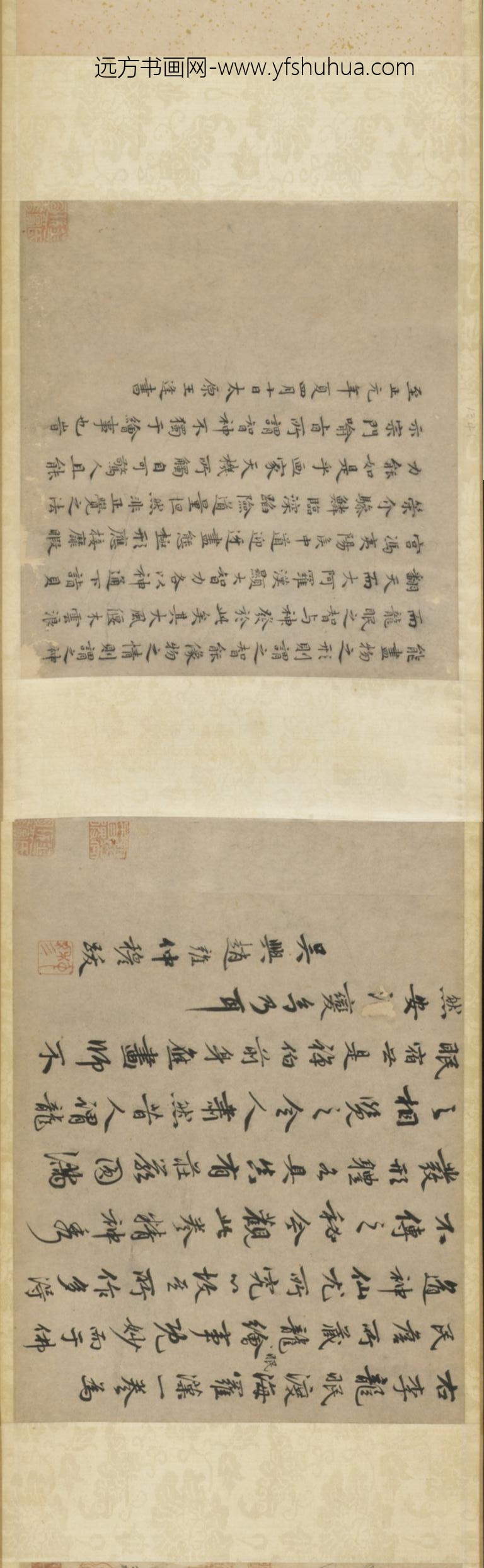 李公麟_十八罗汉渡海图_