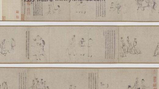 李公麟 古帝王先贤事实图卷.jpg