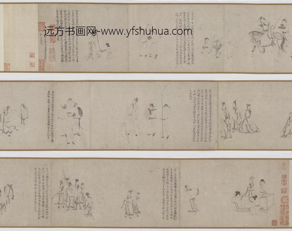 李公麟_古帝王先贤事实图卷
