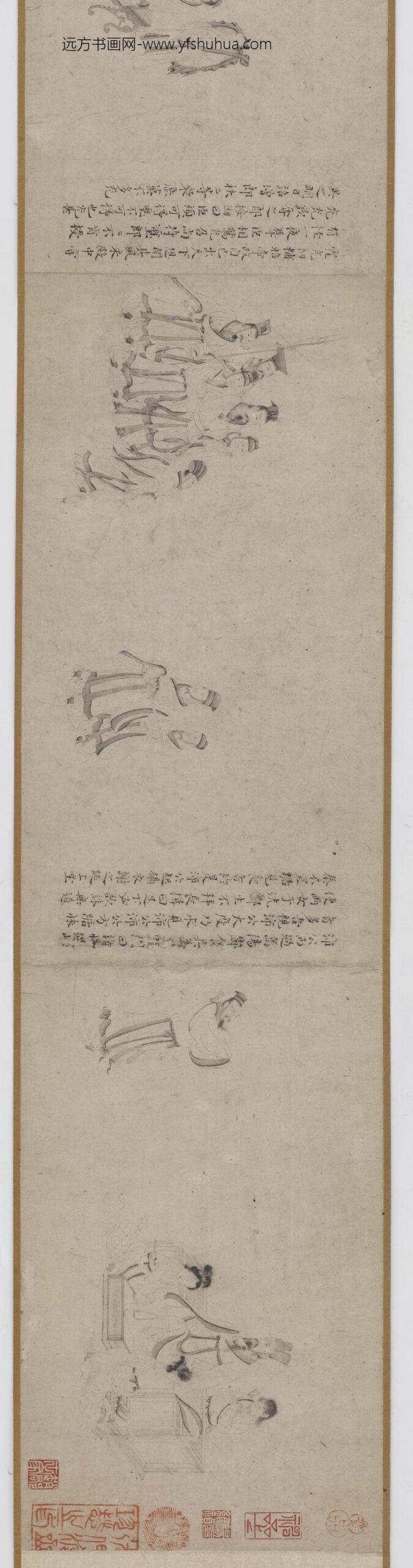 李公麟_古帝王先贤事实图卷_