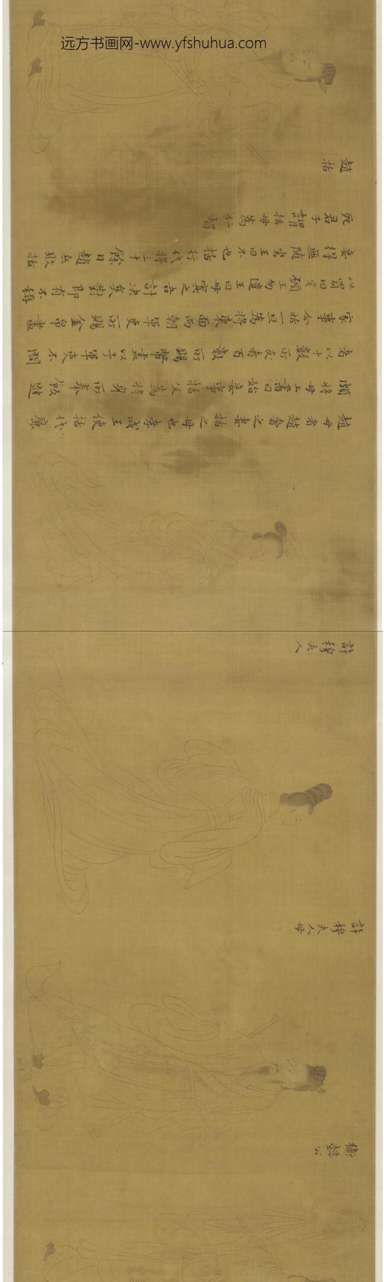 李公麟_摹唐阎立本春秋列国女贞像图卷_
