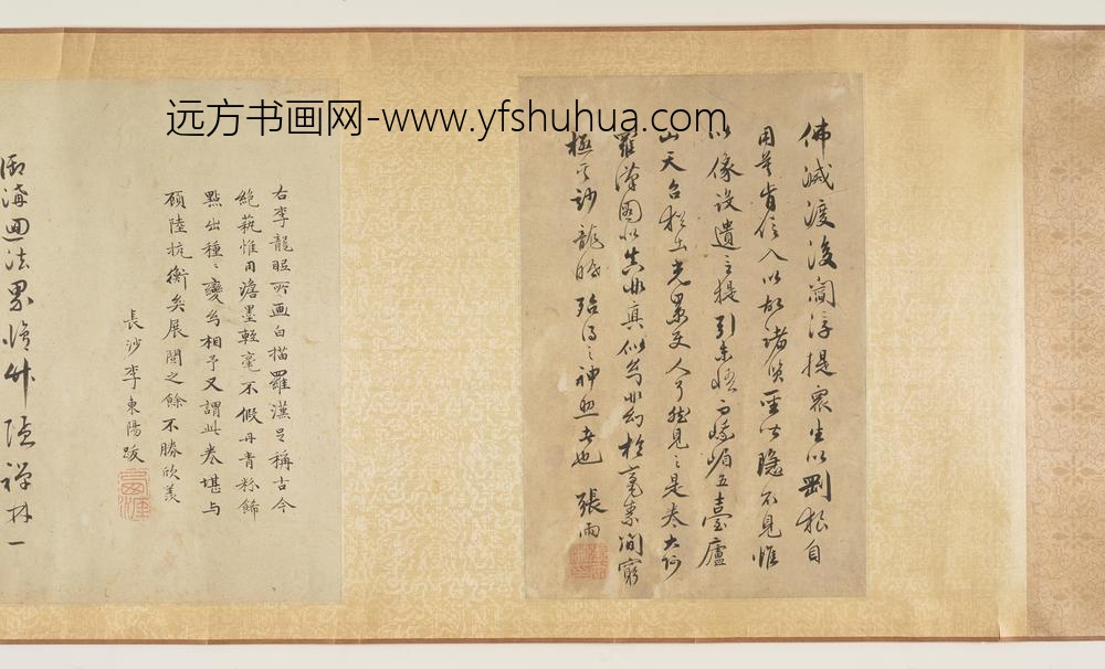 李公麟_白描罗汉观音山水图_