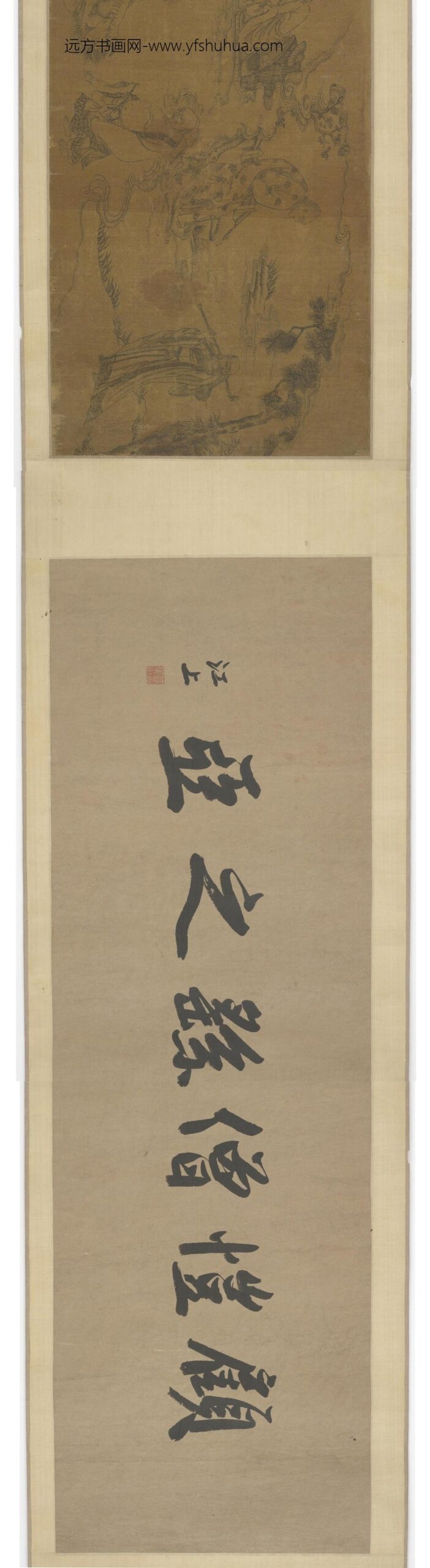 李公麟_罗汉图卷（顾恺僧繇之亚）_