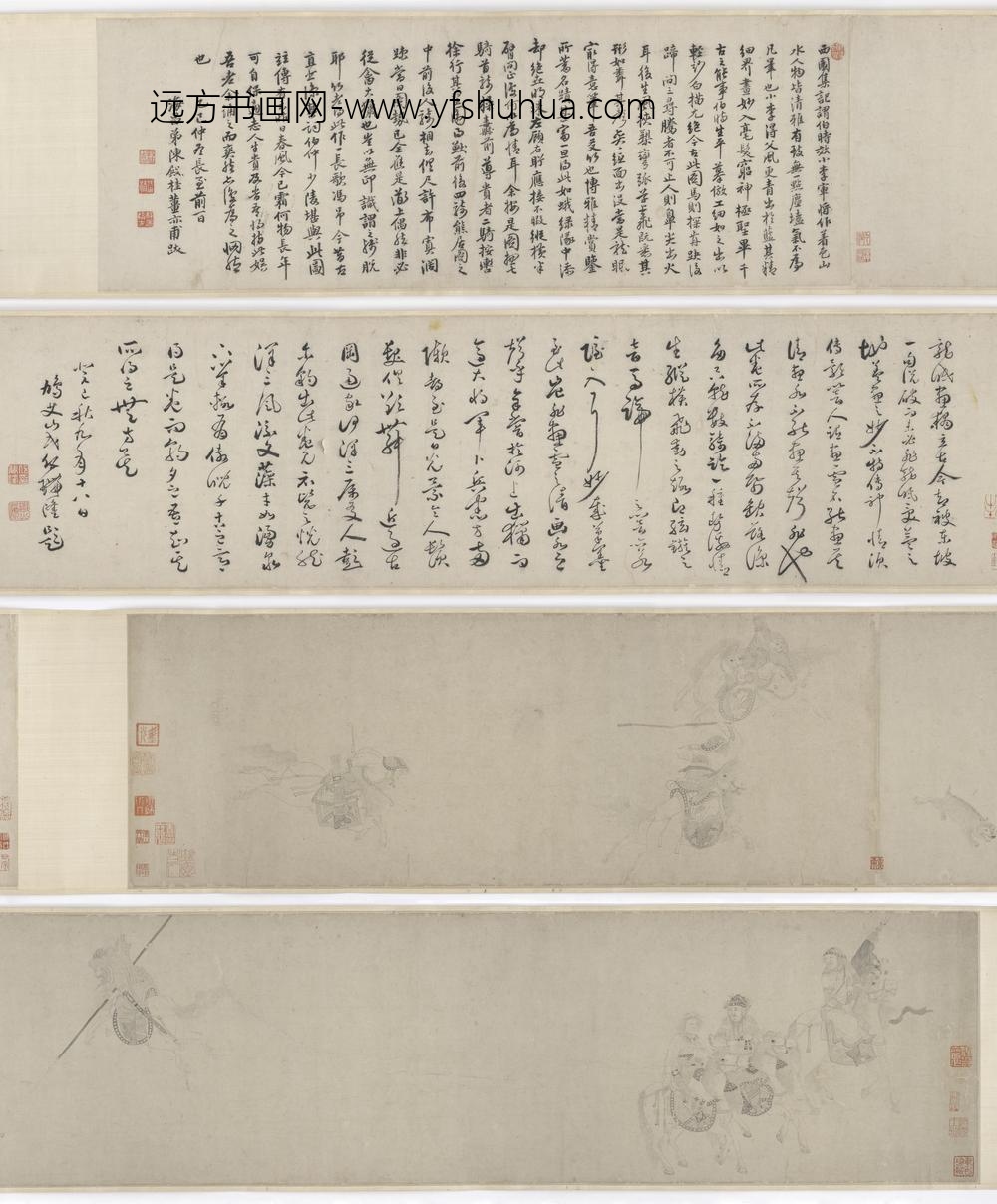 李公麟_行猎图卷
