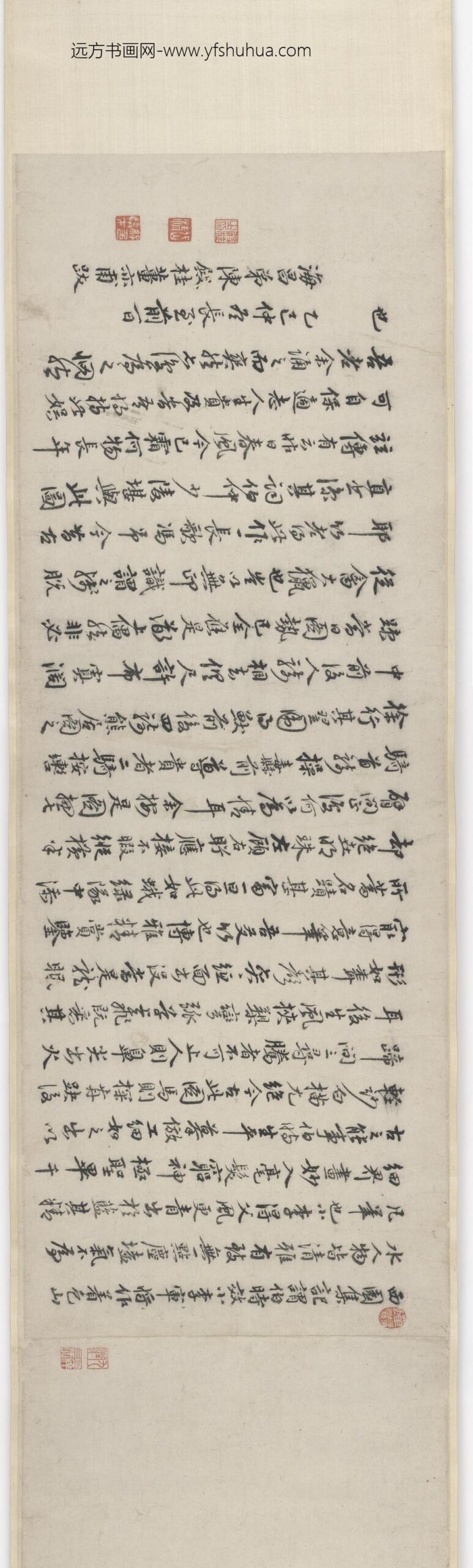 李公麟_行猎图卷_