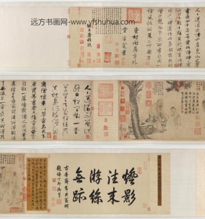 李公麟 醉僧图.jpg