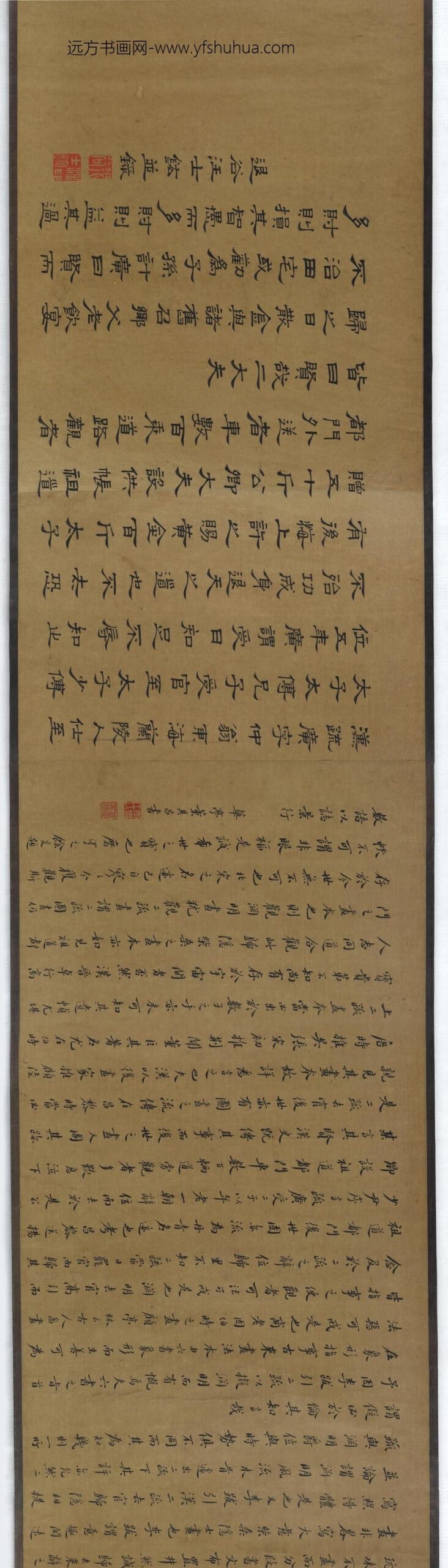 李公麟_陶渊明归隐图_