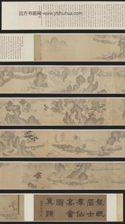 李公麟 龙眠居士群仙高会图真迹 2.jpg