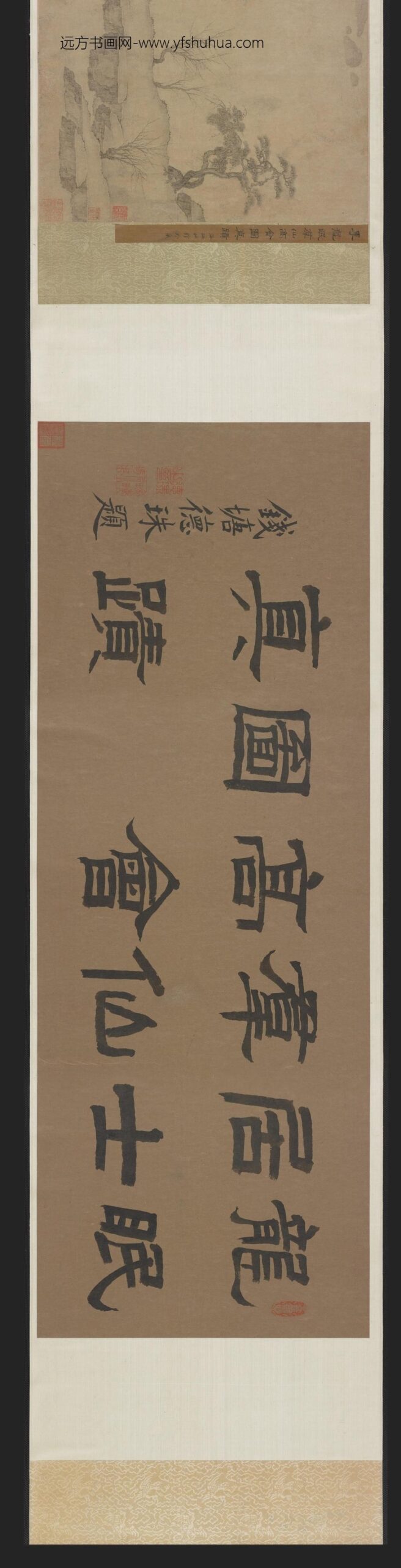 李公麟_龙眠居士群仙高会图真迹__