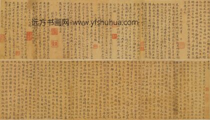 李可秩 跋语杂文卷.jpg