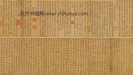 李可秩 跋语杂文卷.jpg