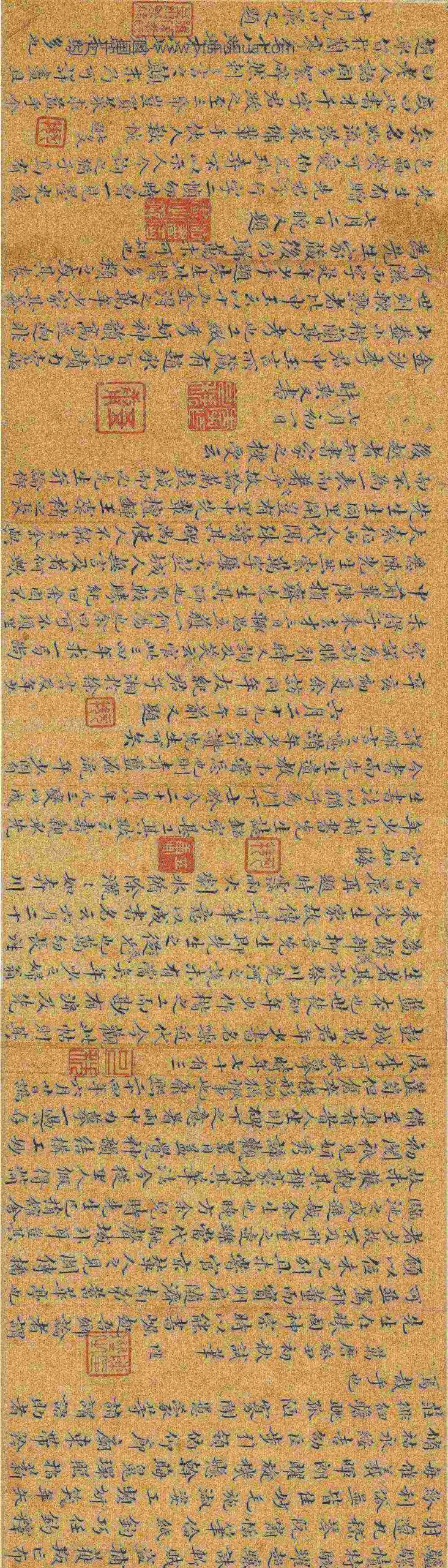 李可秩_跋语杂文卷_