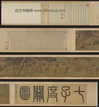 李唐 七子度关图卷.jpg