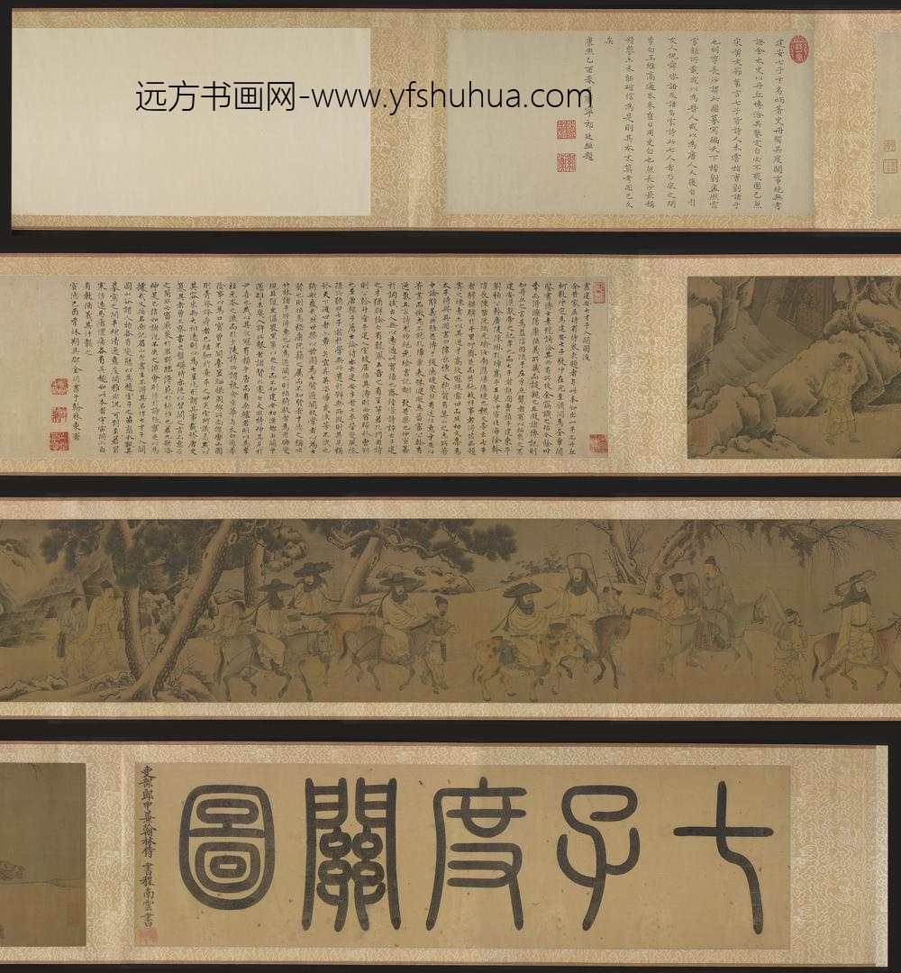 李唐_七子度关图卷