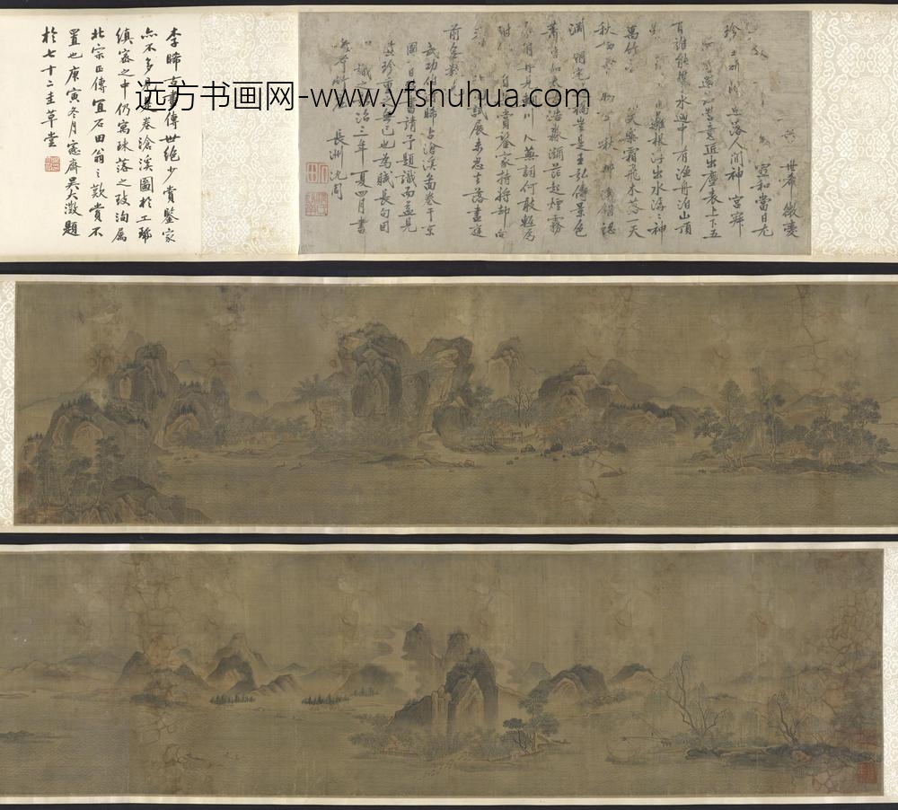 李唐_清溪山水图卷