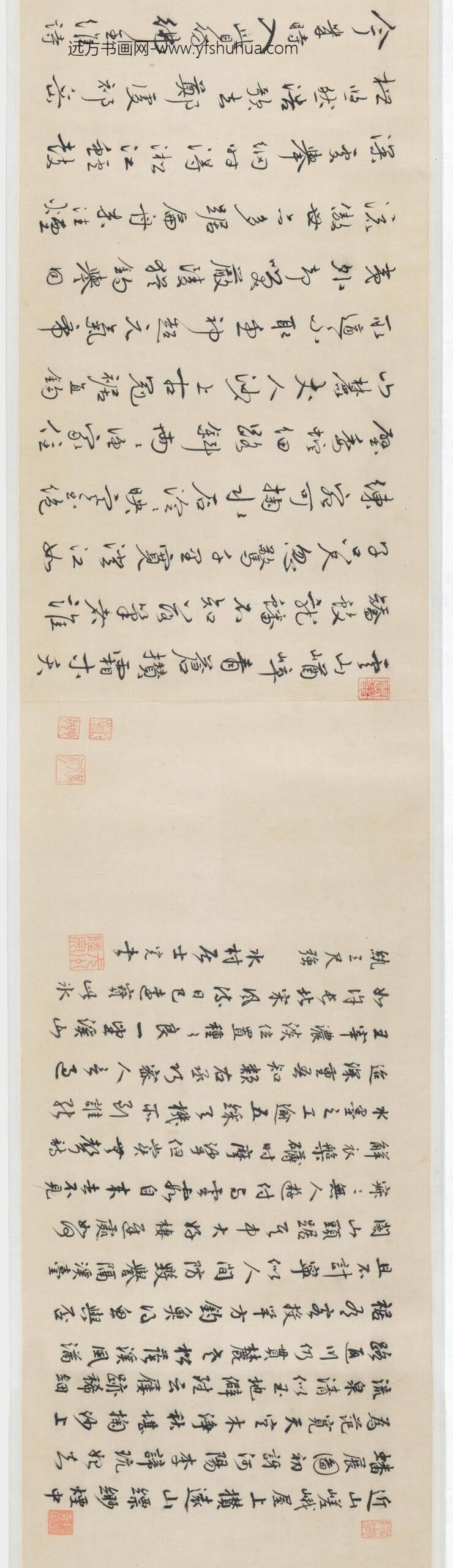 李唐_溪山独钓图卷_