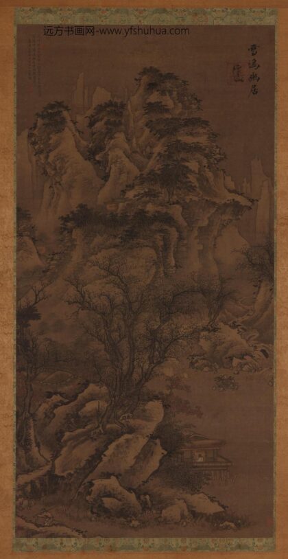 李唐 雪坞幽居图.jpg