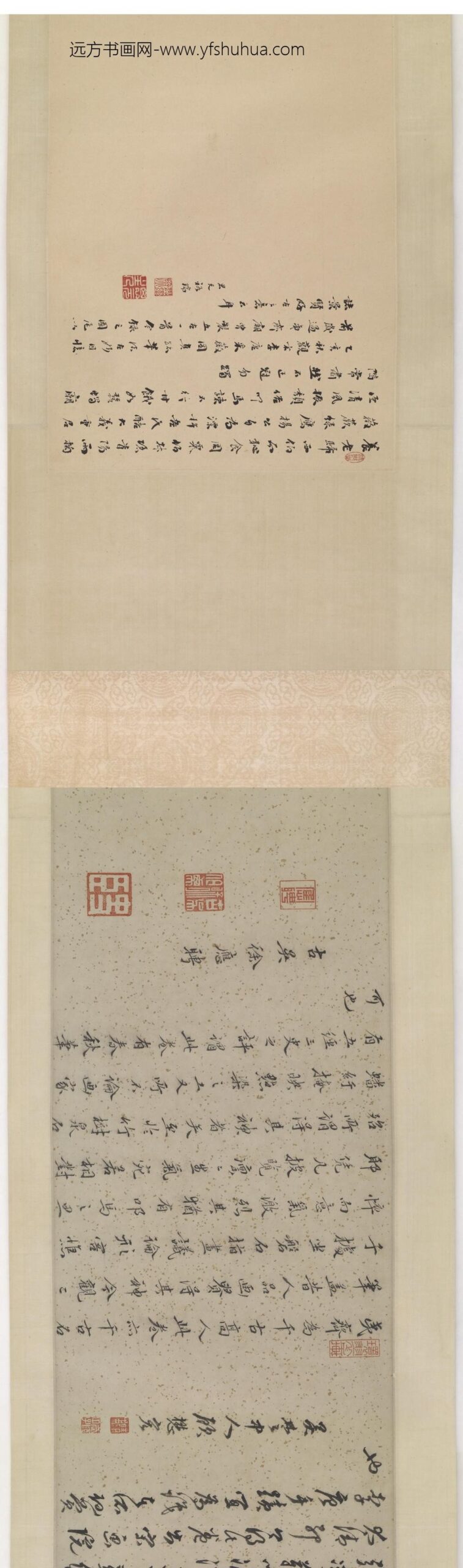 李唐_首阳采薇图卷（伯夷叔齐图）_